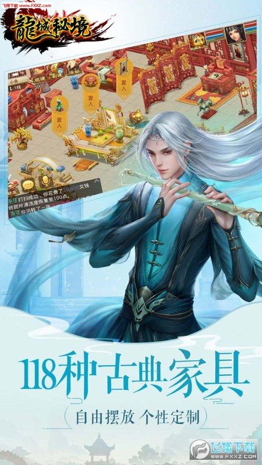 刘备从汝南直接去上庸,估计就能一统天下了!可惜了