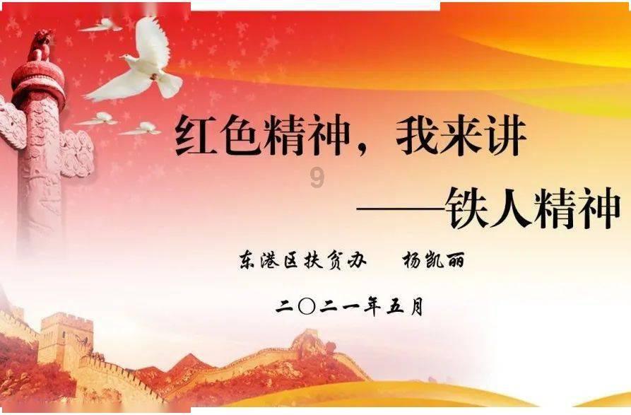 华中农业大学校园内有哪些地标性建筑？游戏画面