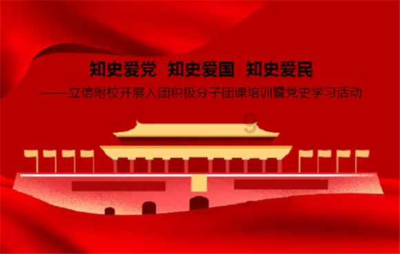 跳动的圆球