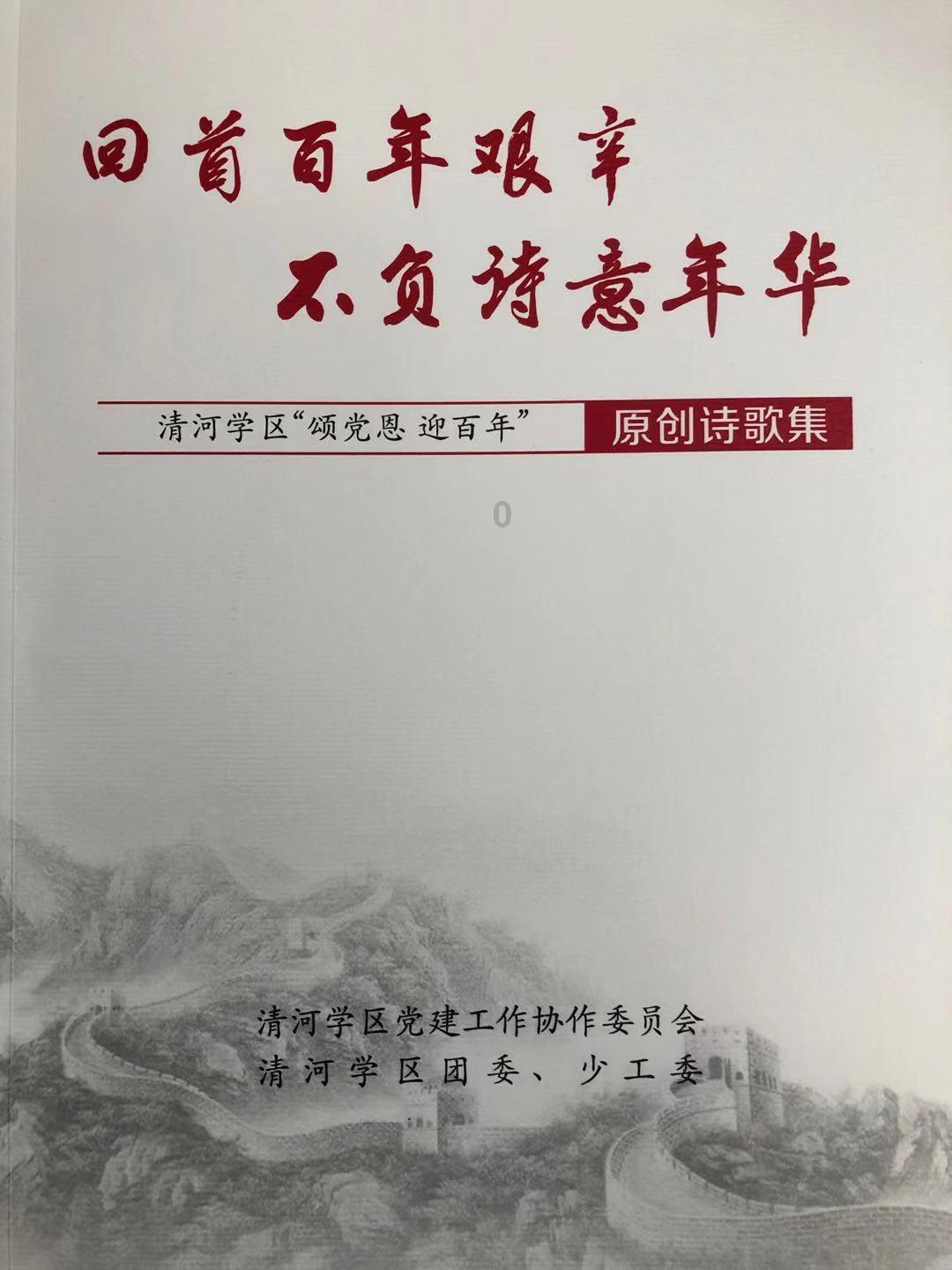 华中农业大学校园内有哪些地标性建筑？游戏画面
